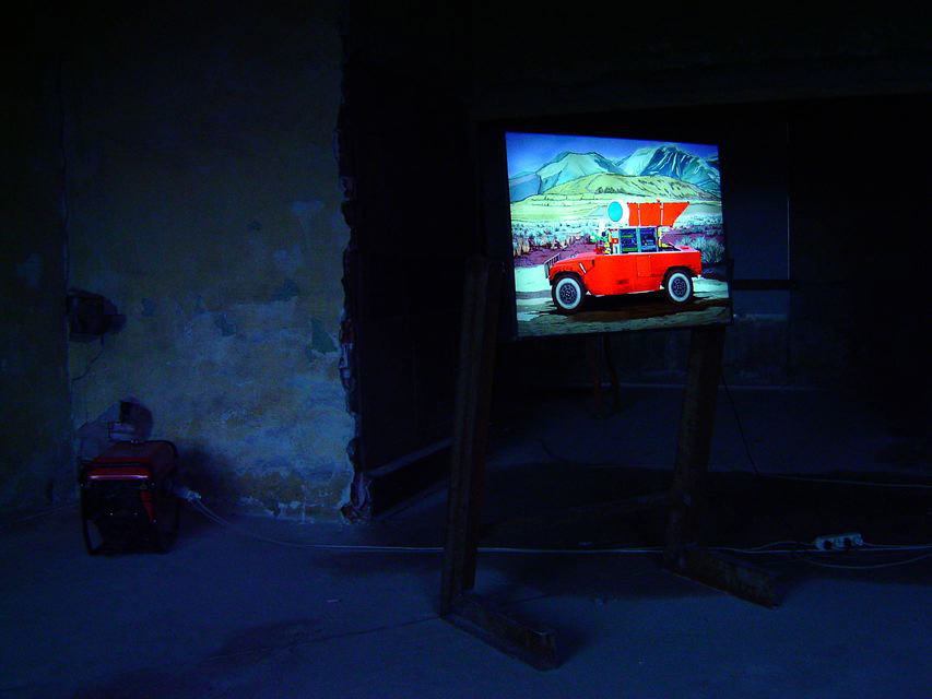 Mud, 2005