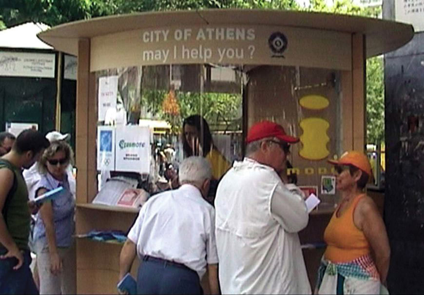 May I Help You, 2004