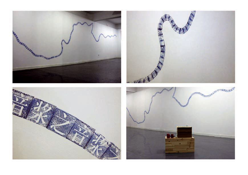 The noise of the oar, 2008