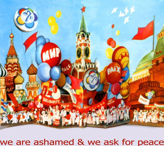 Peace for world, 2004