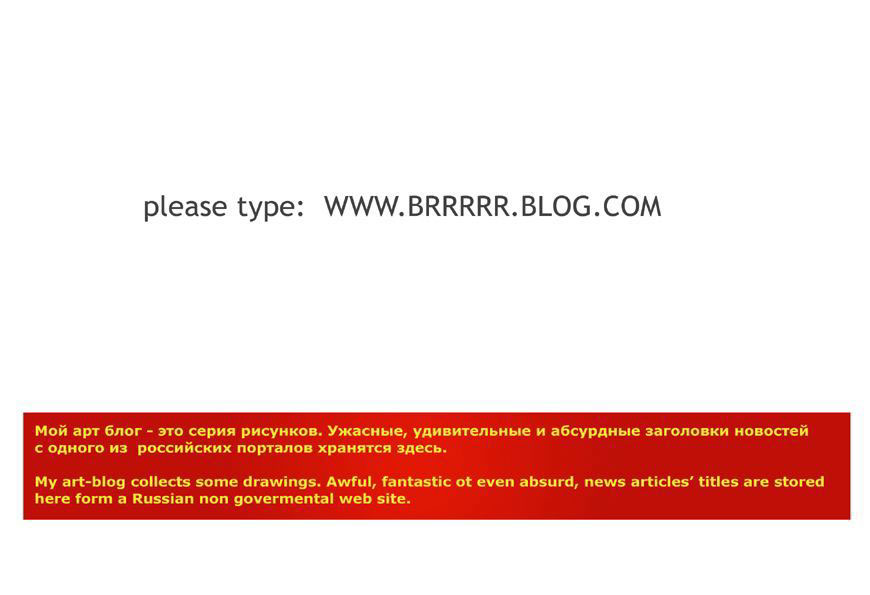 Artblog, 2005
