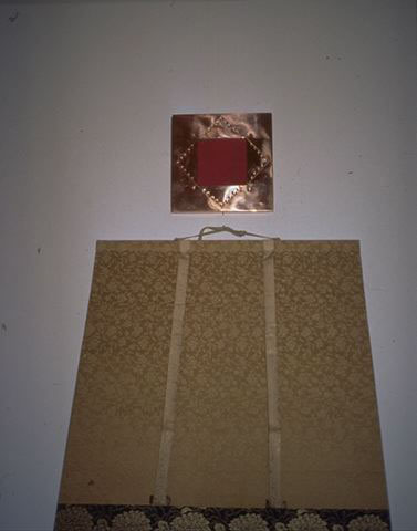 Indigo, 1992